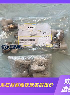 SMC节流阀AS4301F-04-12SA一共10个实物拍前询价下单