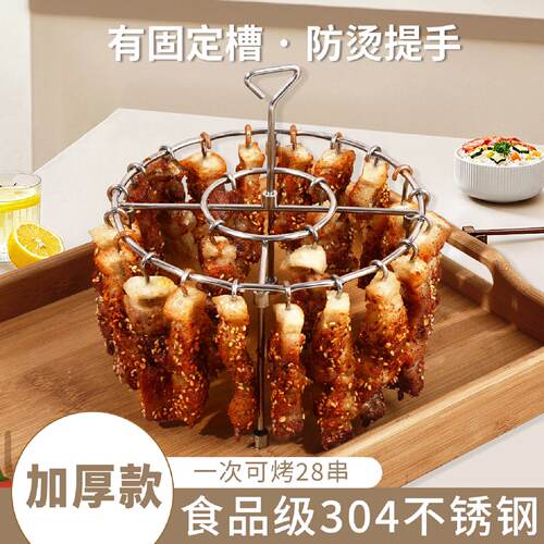 空气炸锅烧烤架专用食品级304不锈钢立式挂式烤架烤箱烤肉烤串架