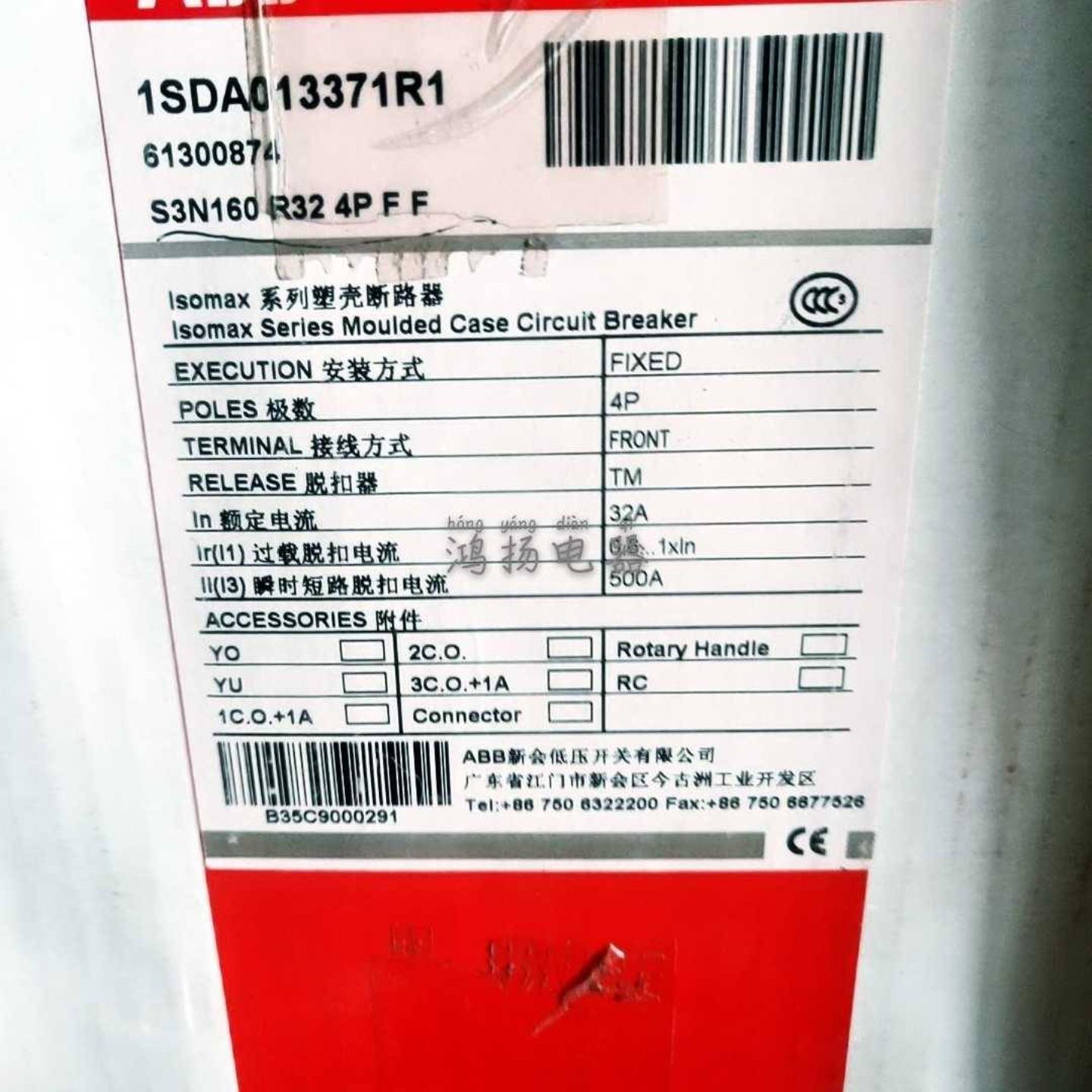 配件ABB S3N160 R32 4P F F议价