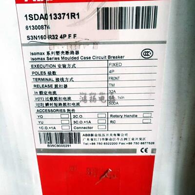 配件ABB S3N160 R32 4P F F议价