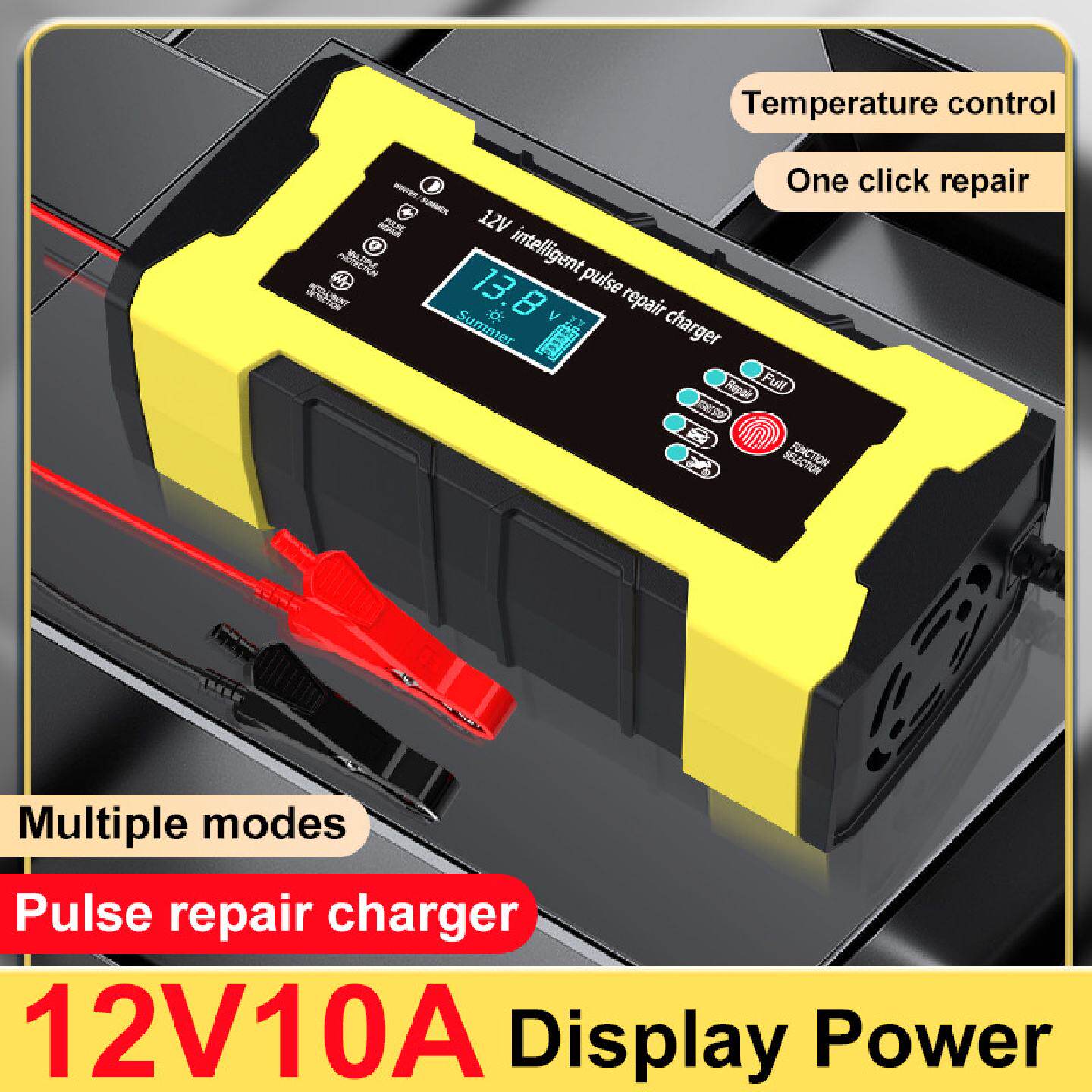 12V10A摩托车电瓶充电机汽车电瓶智能充电机12V电瓶充电器欧规