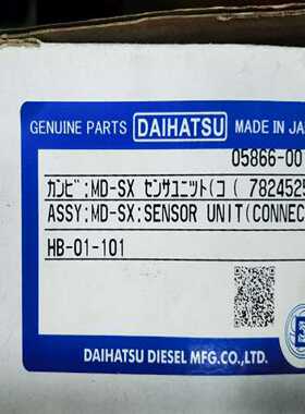 咨询-大发油污浓度探测器05866-001HB-01-101