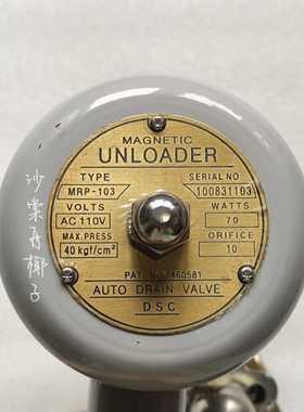 【议价】UNLOADER MRP-103 电磁阀 未使用库存件