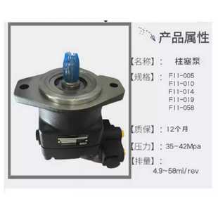 美国变量柱塞泵F12 040恒压变量泵z液压泵