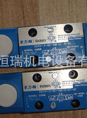 寻IDG4V58CJVMUH620威格士电磁换向阀