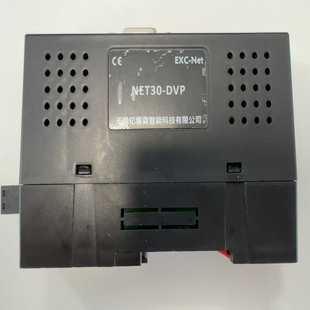 net30 数据采集 无锡亿客森 dvp 霸霸电子