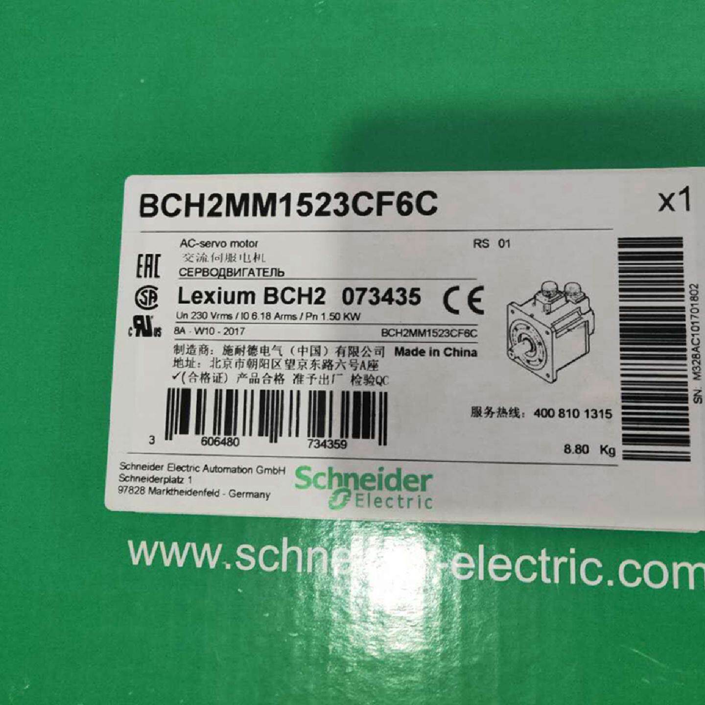 议价施耐德LXM26 200W伺服电机BCH2LD0233CF5C全新正品质保一年 - 实物图