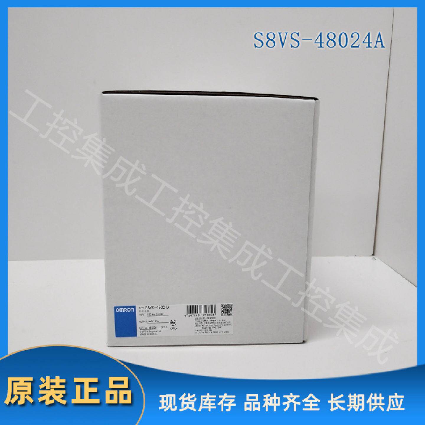 议价S8VS-48024A Omron/欧姆龙 开关电源 全新原装正品