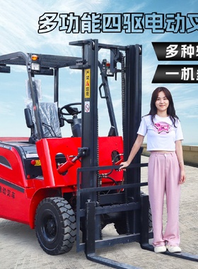全自动电动叉车2吨小型仓库堆高搬运车液压升降四轮座驾式叉车