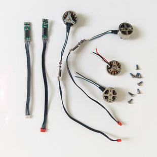 航模设计DIY无刷电机1503无人机马达3.7V7.4V高品质2750KV配件2S