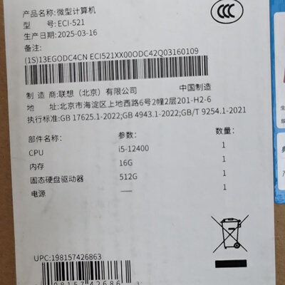 议价新品ECI521工控机机i512400处理器16