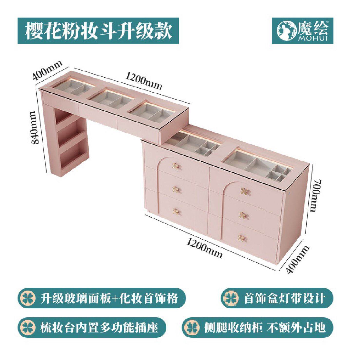 一体智能主卧床梳妆台法式魔绘粉色化妆台极简尾六可伸缩斗柜斗柜