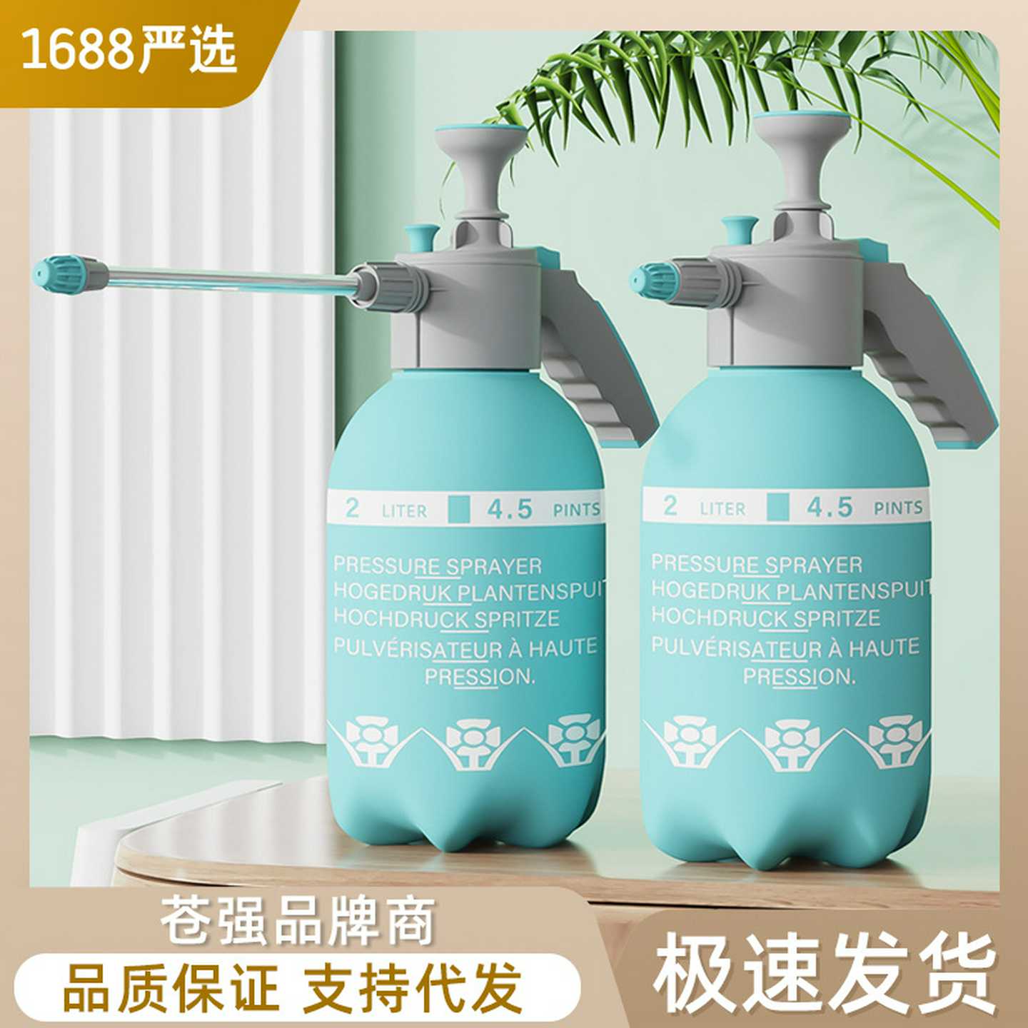 喷壶手动气压式浇花洒水家用拖地擦玻璃厨房油烟机灶台清洁喷水壶