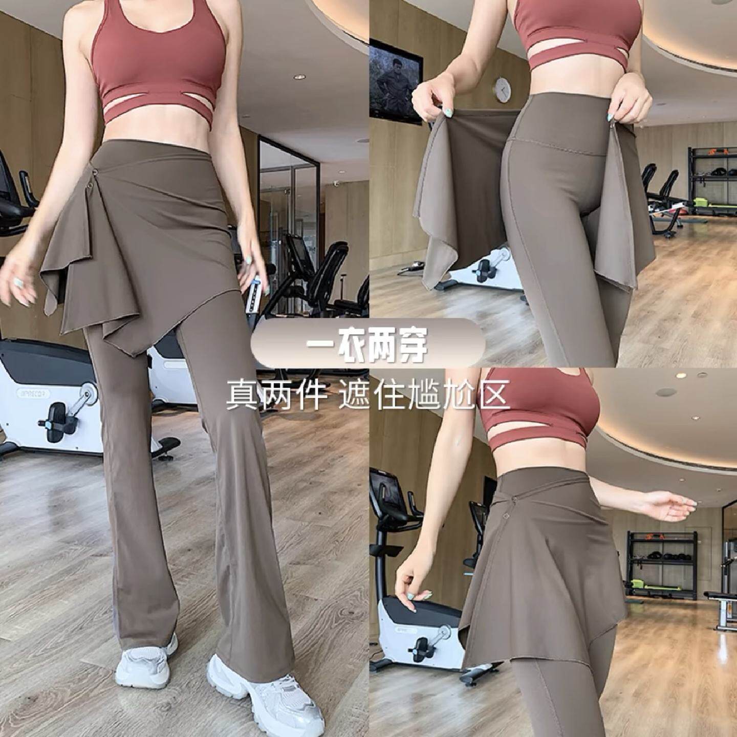 瑜伽微喇运动长裤子屁帘裙普拉提舞蹈健身服羽毛球训练套装女上衣