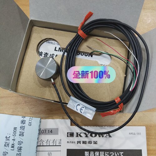 询-KYOWA共和LMAA500N传感器议