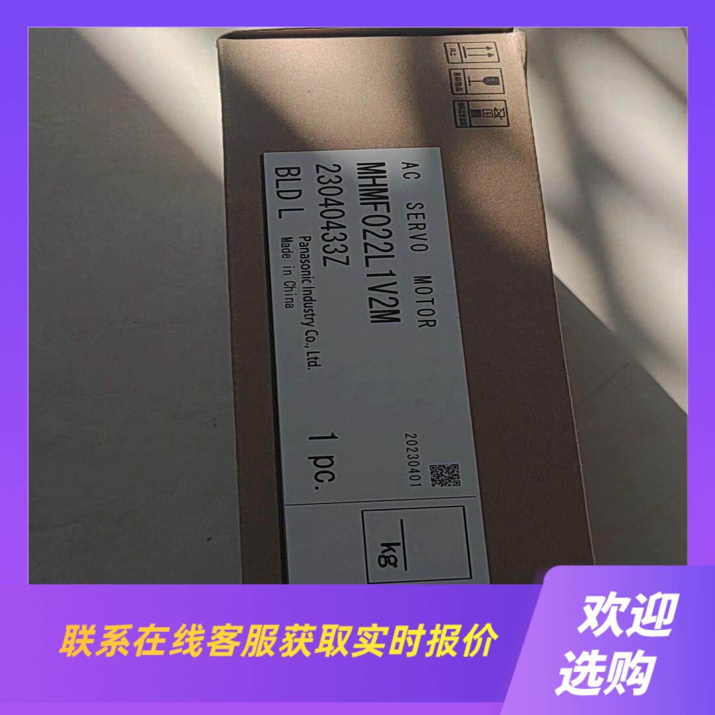 MHMF022L1V2M伺服马达电机年份拍前询价下单