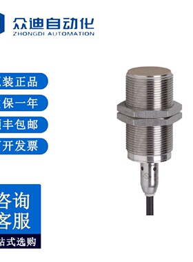 寻I易福门IFM电感式接近开关IIT210IIKC014BASKGMV4A10M