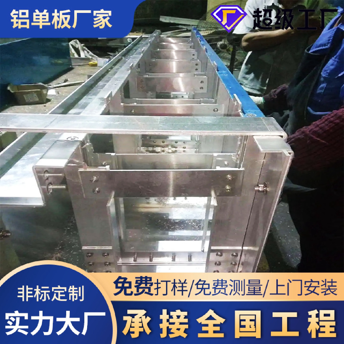 香港出口专用铝单板厂家批发专供港澳台地区氟碳铝板幕墙加工铝板