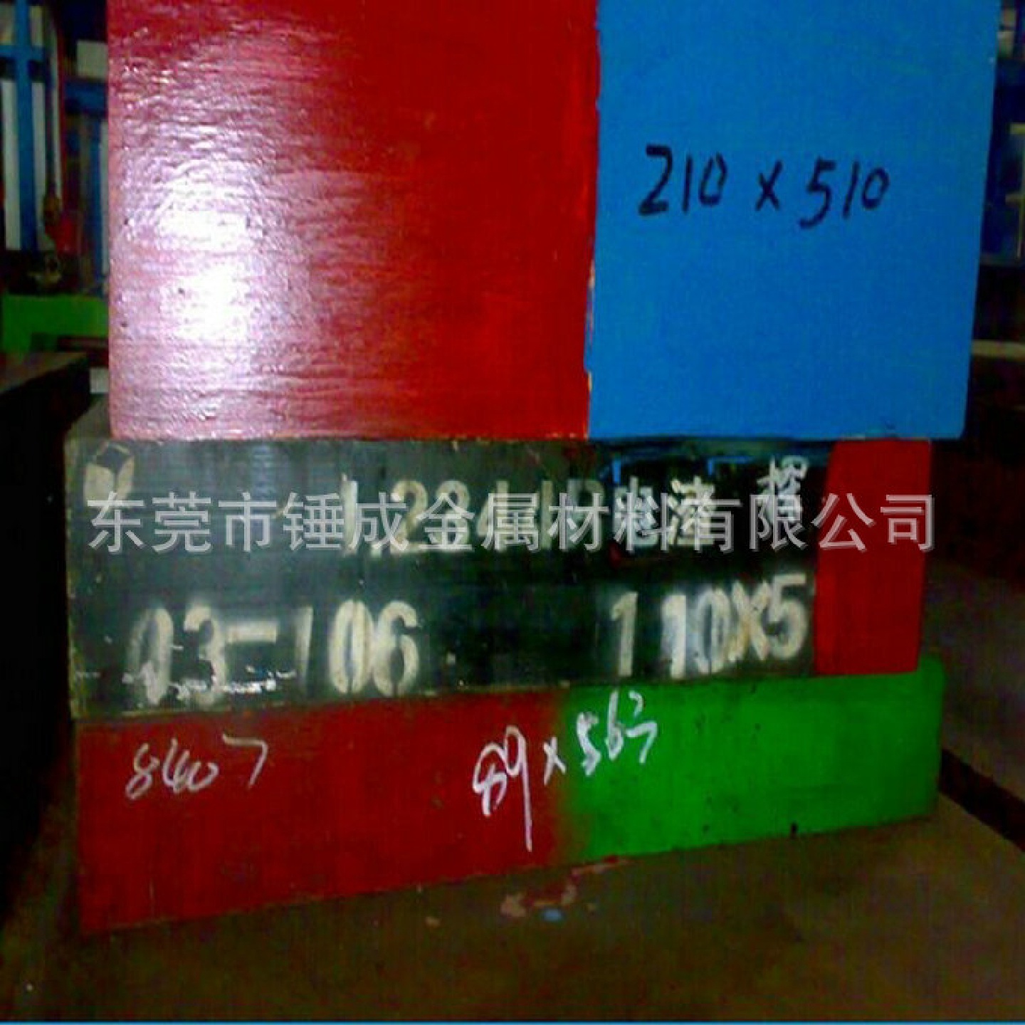 锤成批发零售SP370高耐磨镜面预硬塑胶模具钢材SP370精光板加工