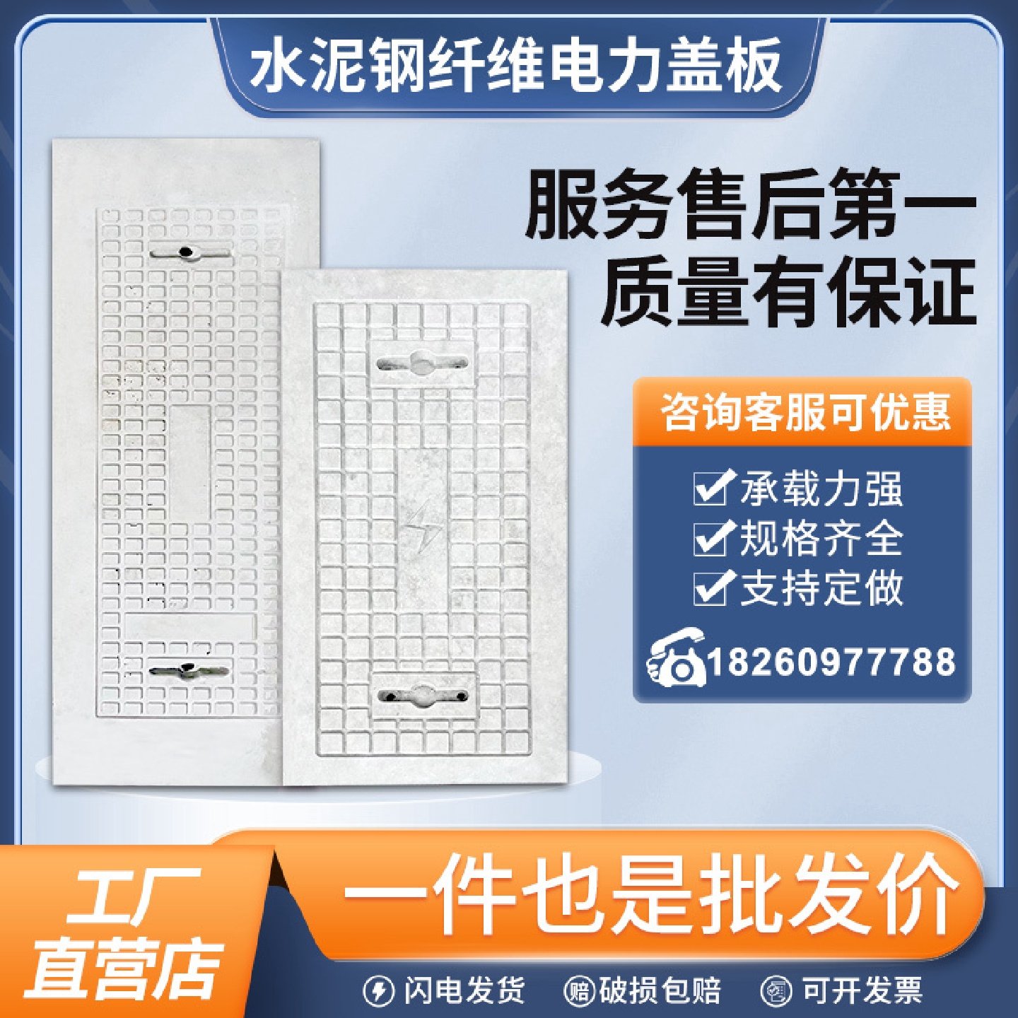 水泥井盖电力电缆化粪池消防通讯长方形下水道沉淀池阀门井沟盖板,基础建材,井盖,淘宝优惠券,粉丝福利购,淘宝优惠卷