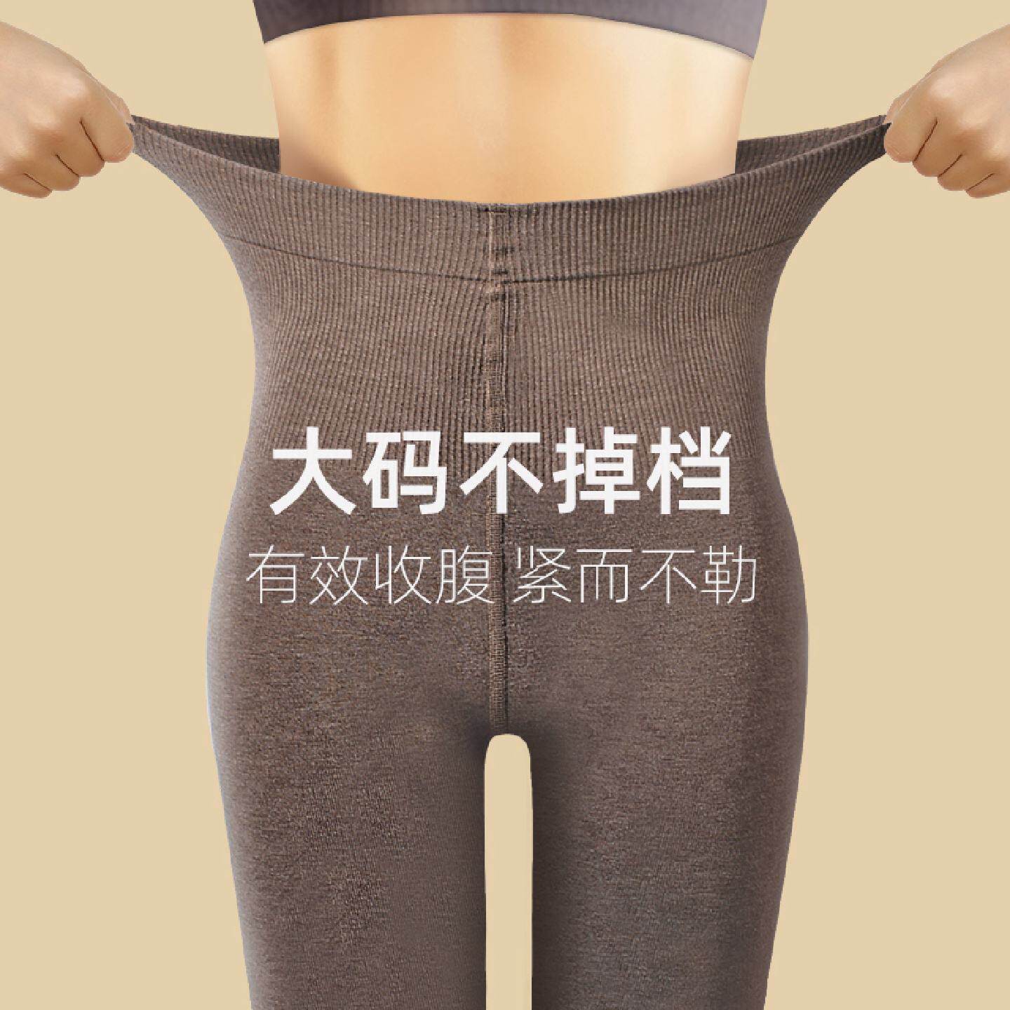 薄款加肥加大码女裤子200斤不掉档春秋显瘦胖mm打底裤踩脚连裤袜