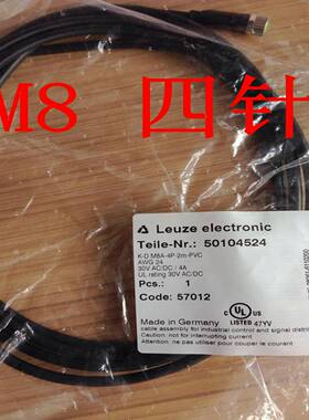 议价-全新原装劳易测LEUZE电缆线KDM8A-4P-2M-PVCKDU-M8-4A-V1