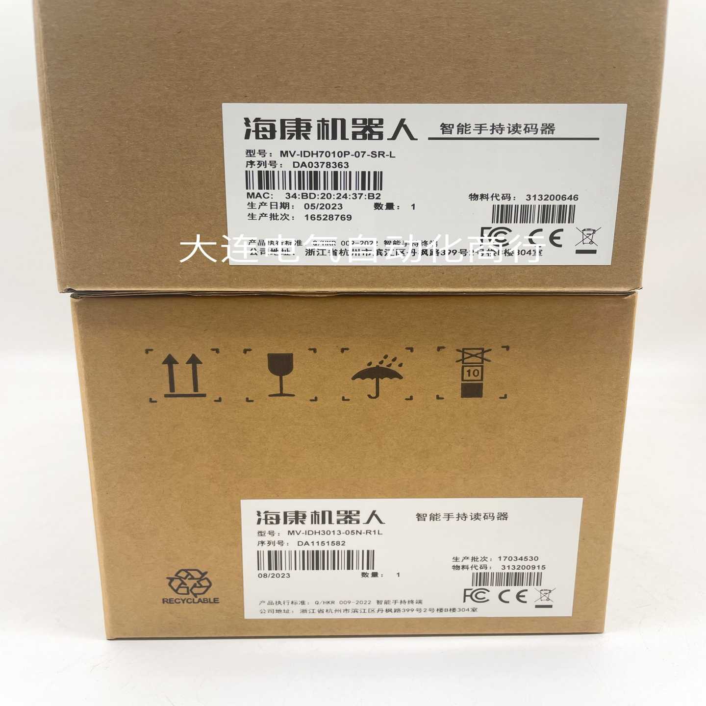 读码器大甩卖！海康机器人询价