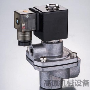 10电磁脉冲阀脉冲电磁阀电磁阀1寸脉冲电磁阀 VX2160