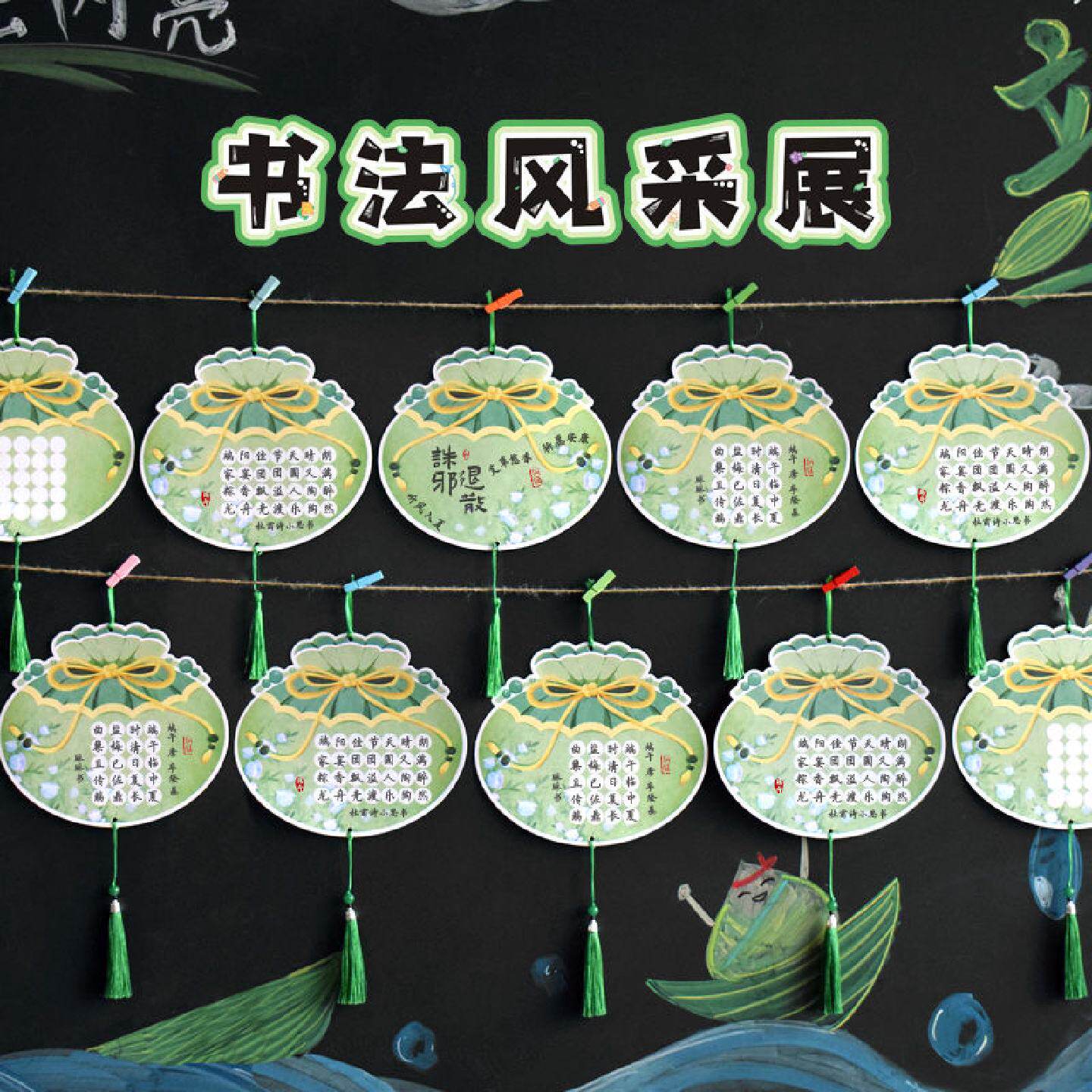 端午节香囊硬笔书法纸五言七言比赛专用作品展示纸古诗抄写墙挂卡