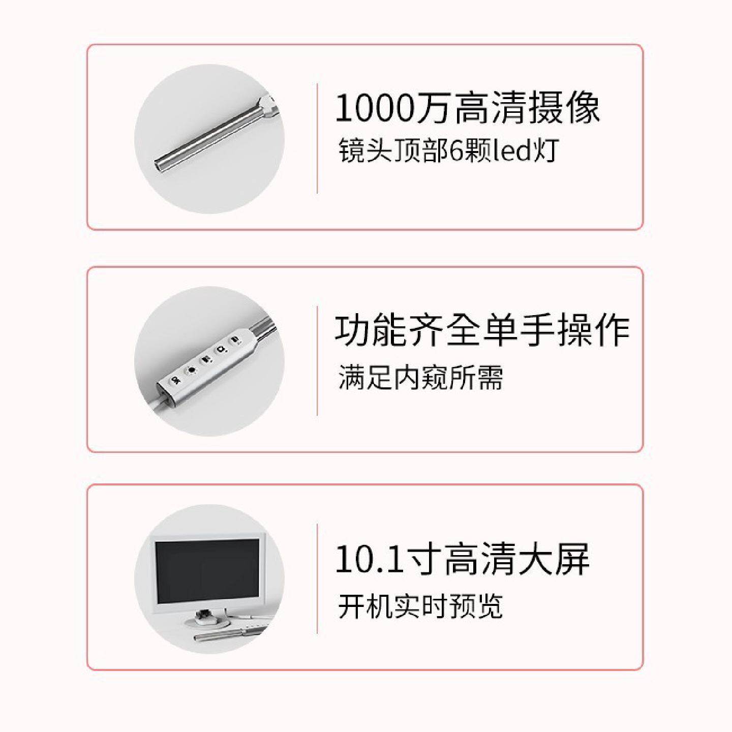 可视阴道内窥镜私密仪器妇科检查10寸高清显示屏宫颈检测内窥镜