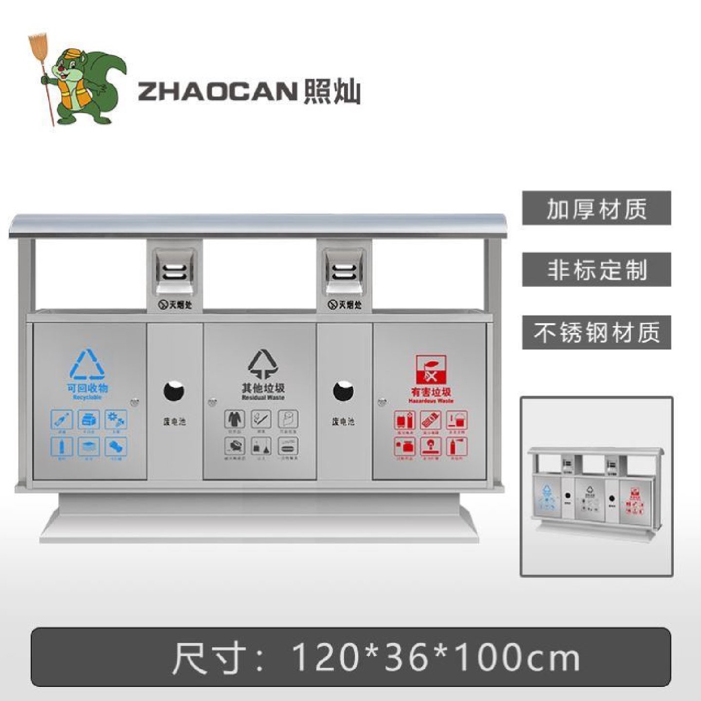 户外不锈钢垃圾桶分类大果皮箱室外景区环保市政街道环卫厂家定制,五金/工具,端子机,淘宝优惠券,粉丝福利购,淘宝优惠卷