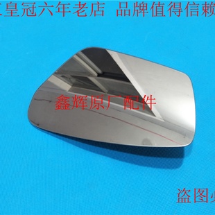 正品 陆风X2配件 后视镜镜片 倒车镜玻璃 保证 江铃E400