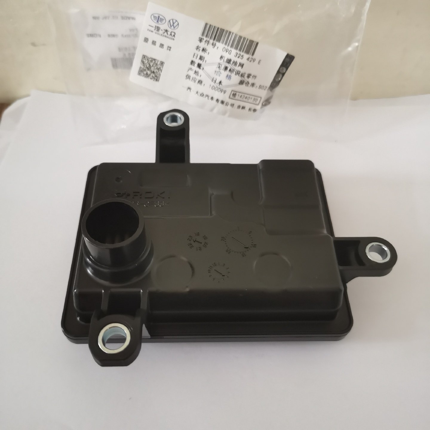 大众6at自动变速箱滤芯09G变速箱滤芯朗逸速腾宝来1.6原装