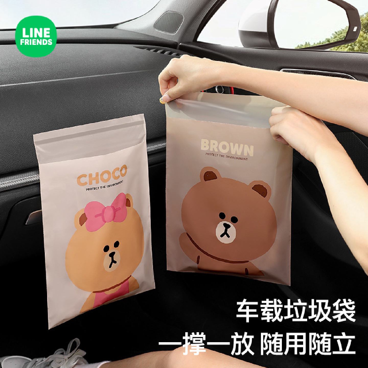 车载垃圾袋粘贴式学生桌面书桌课桌车用车内垃圾桶汽车车上清洁袋