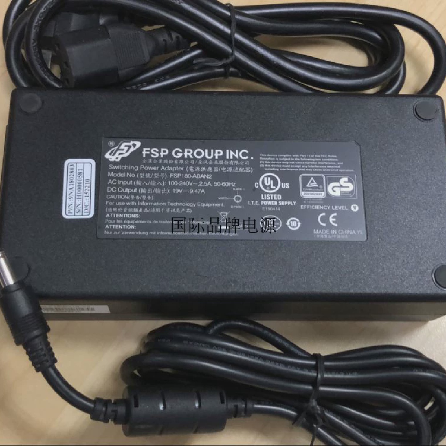 笔记本19V9.5A电源适配器微星GT60GT70神舟战神z7充电线180W线