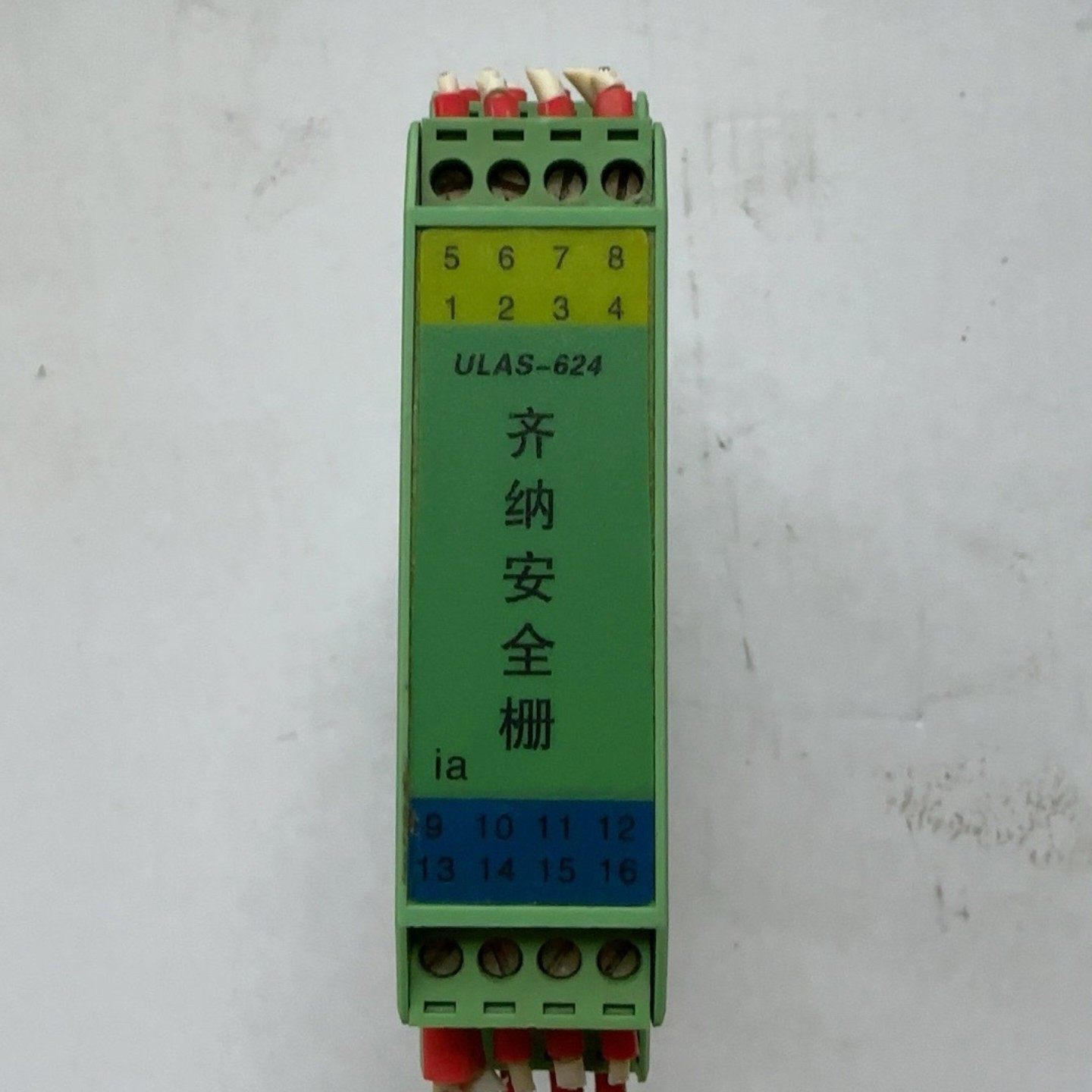 齐纳安全栅U LAS-624 ~询价