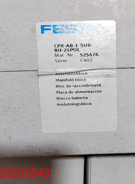 【请询价】费斯托 FESTO 525676 CPX-AB-1-SUB-