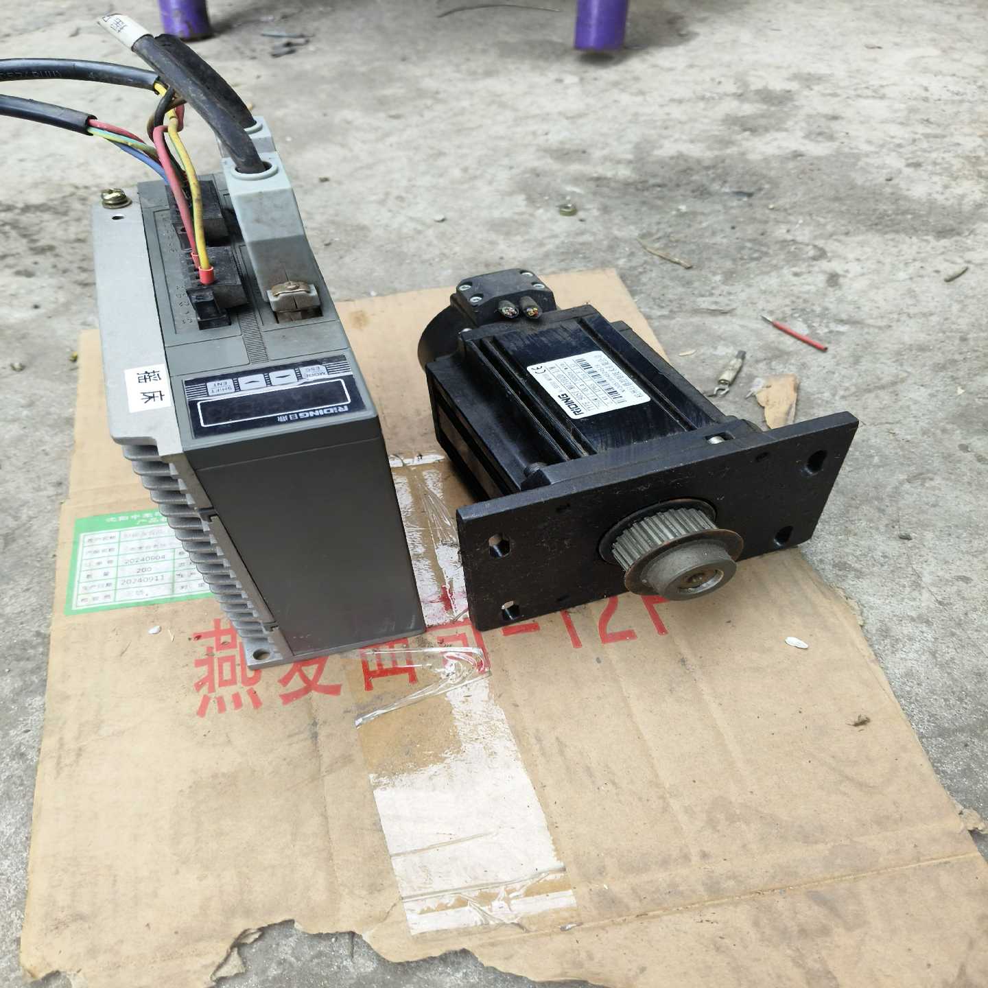 咨询-日鼎750W,220V,伺服驱动加电机,驱动型号DCS3