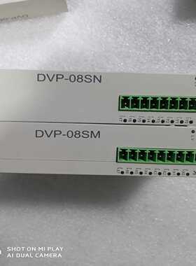 台达PLC模块DVP08SM11N/DVP08SN11R，实--议价商品