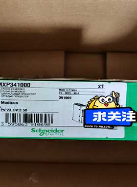 (询价)BMXP341000，保内，有联系