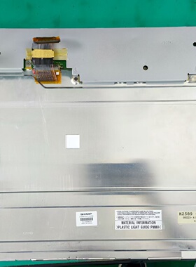 原装20.1寸LQ201U1LW22液晶显示屏供应议价