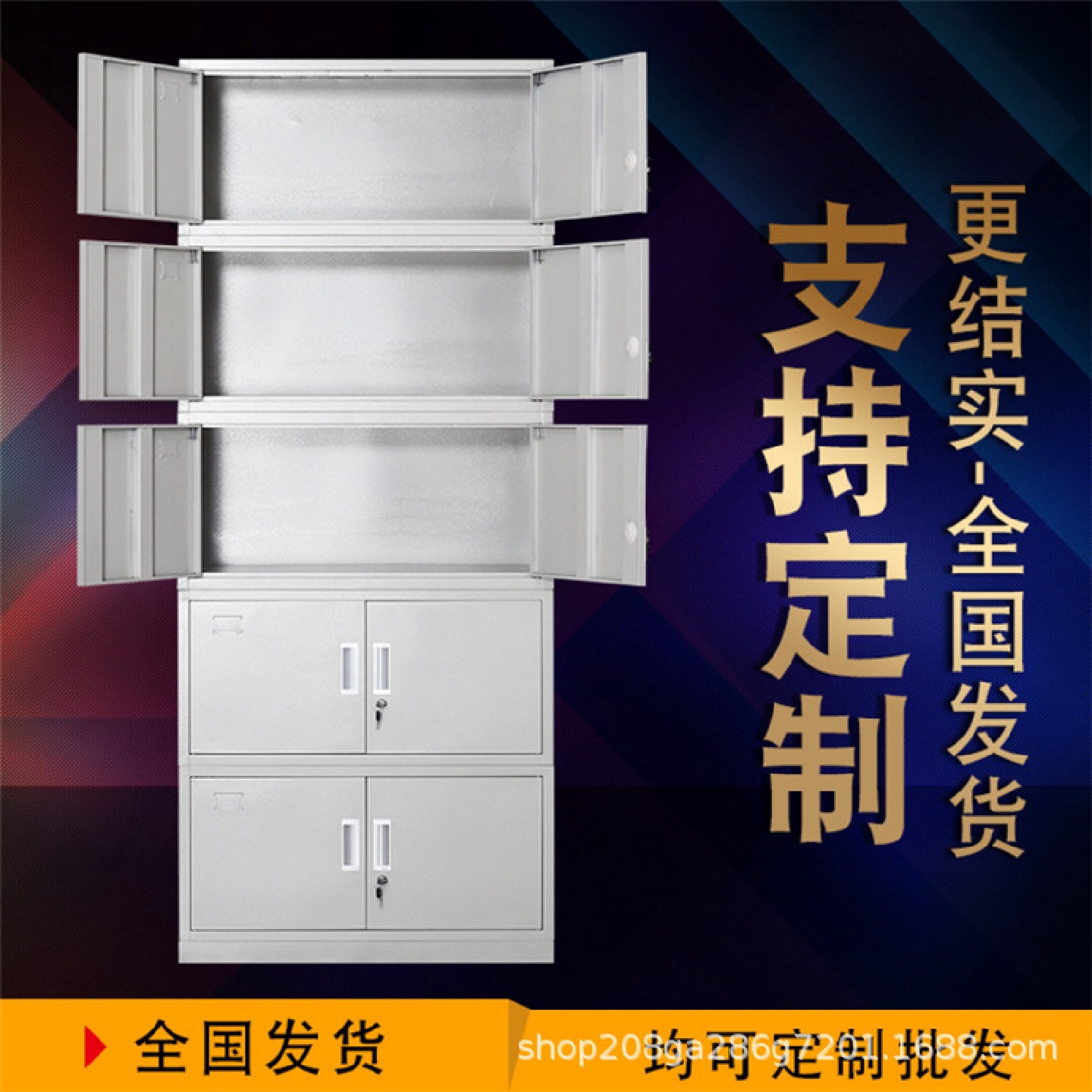 供应办公室钢制文件柜铁皮柜加厚凭证资料档案柜带锁抽屉矮柜