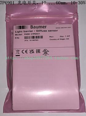 Baumer 光电传感器 FHDK07N6901 FHDK07P6901