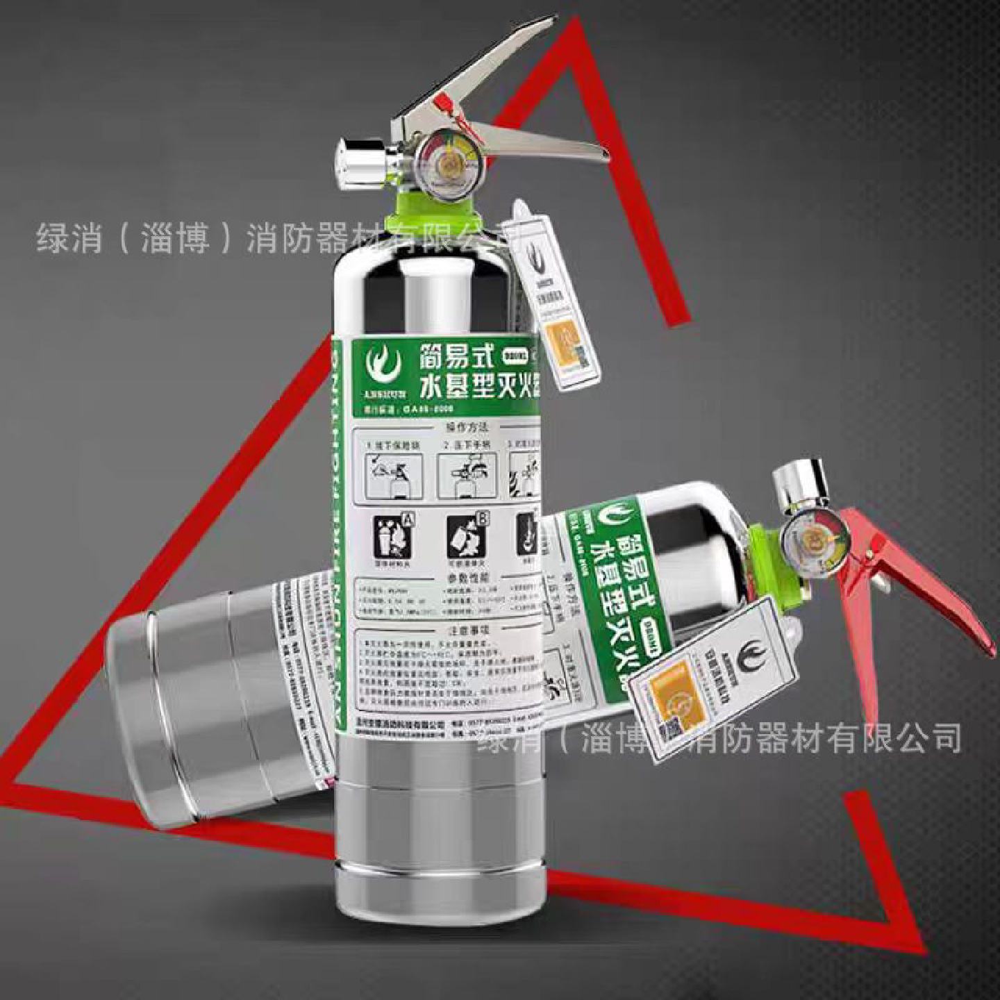 ANSHUN安顺水基灭火器泡沫3L手提式车用商用不锈钢环保水雾型