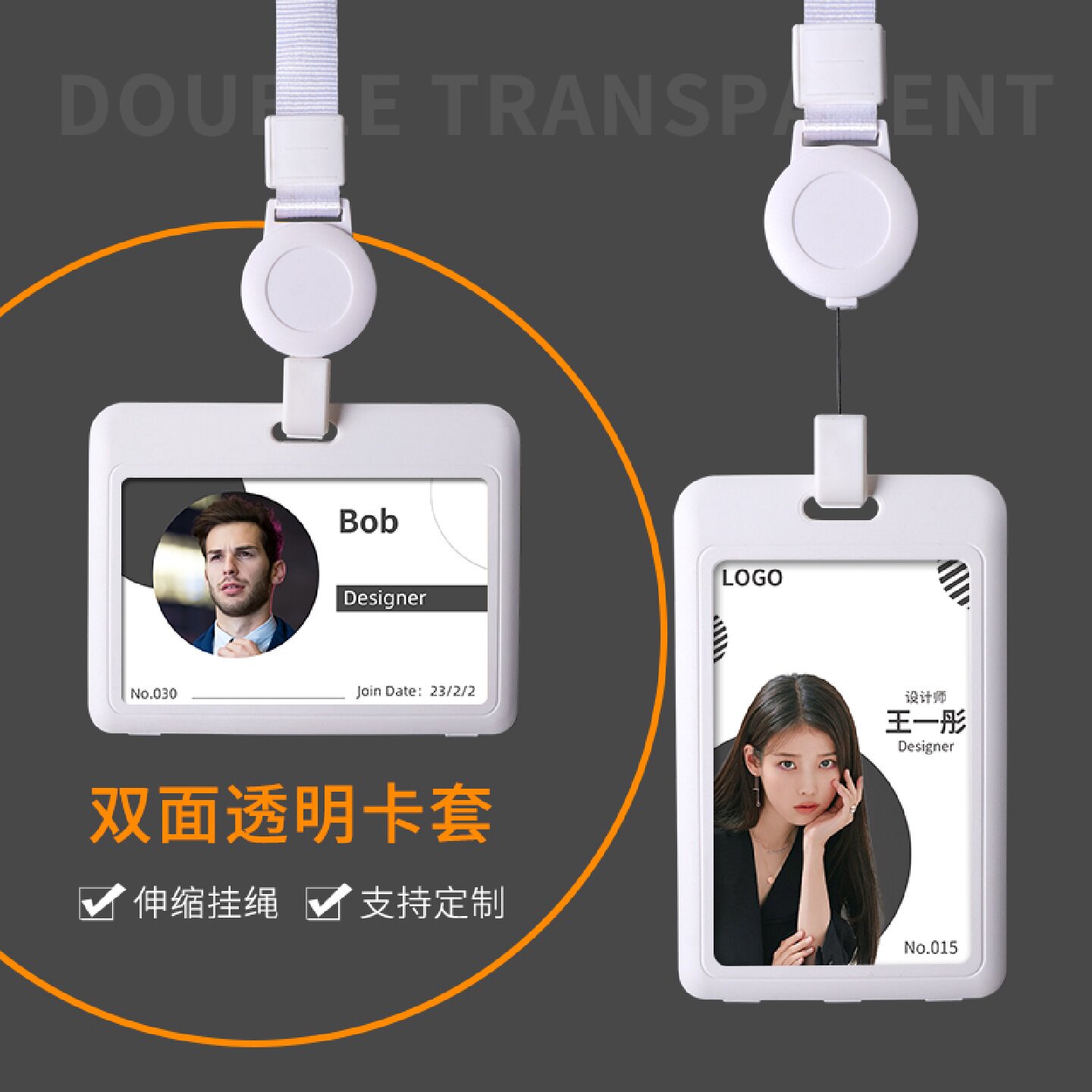 优和易拉扣工作证卡套工牌证件厂牌套带伸缩扣挂绳胸卡套胸牌定制