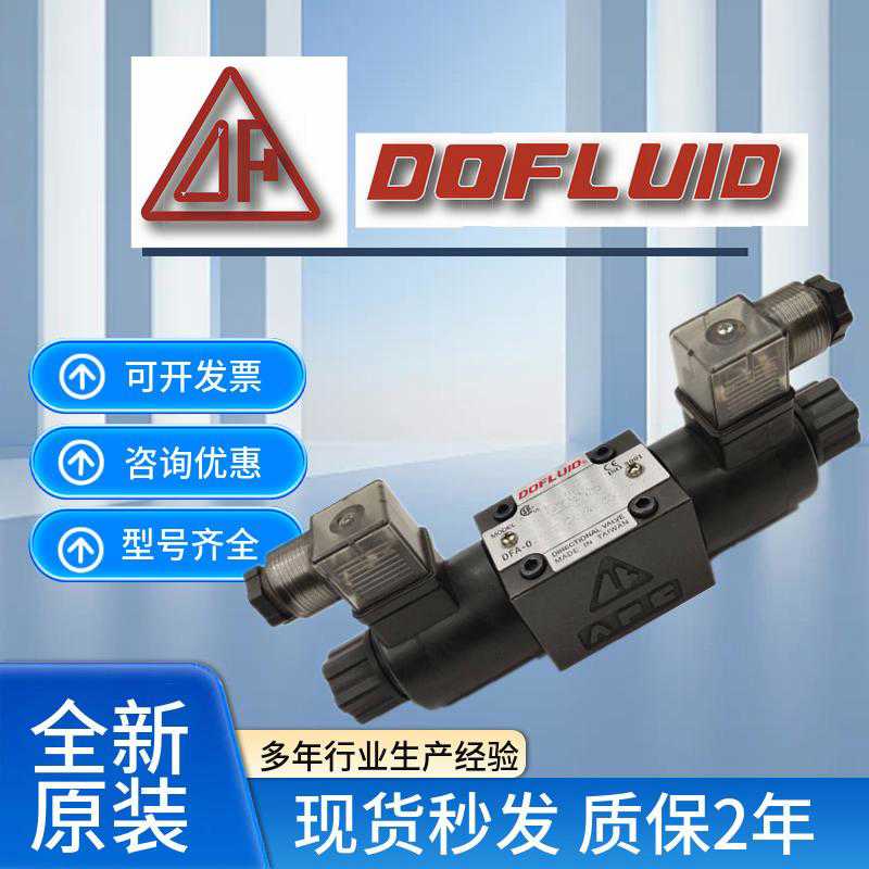 DFA-02-2B2-DC24V-35C 东峰电磁阀 DFB-02-3C2/3C4/2D2-A220V