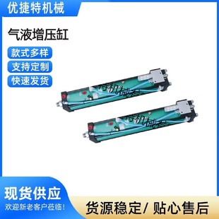 100 BS50 10气液增压缸气动增压机冲床气缸气动铆接机