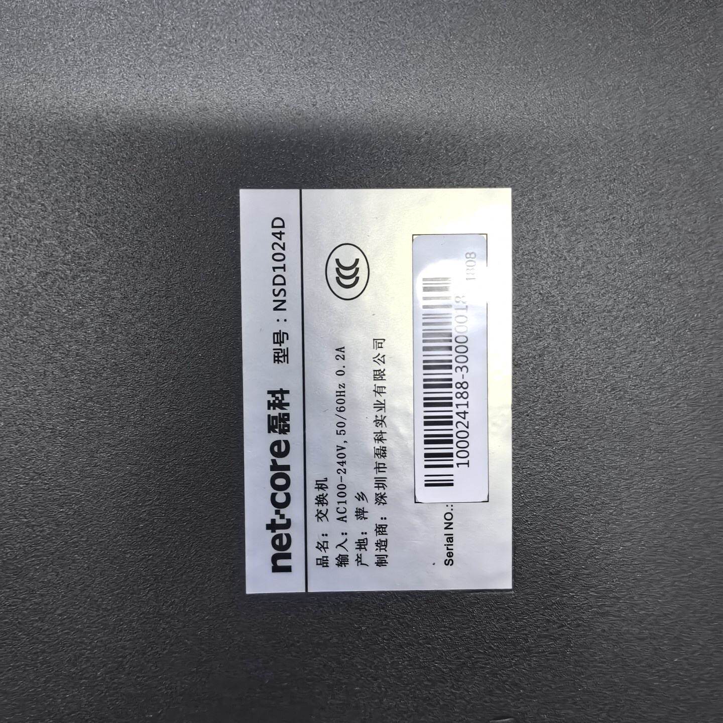 二手磊科NSD1024D 24口百兆交换机，实物拍摄。铁壳工--议价商品