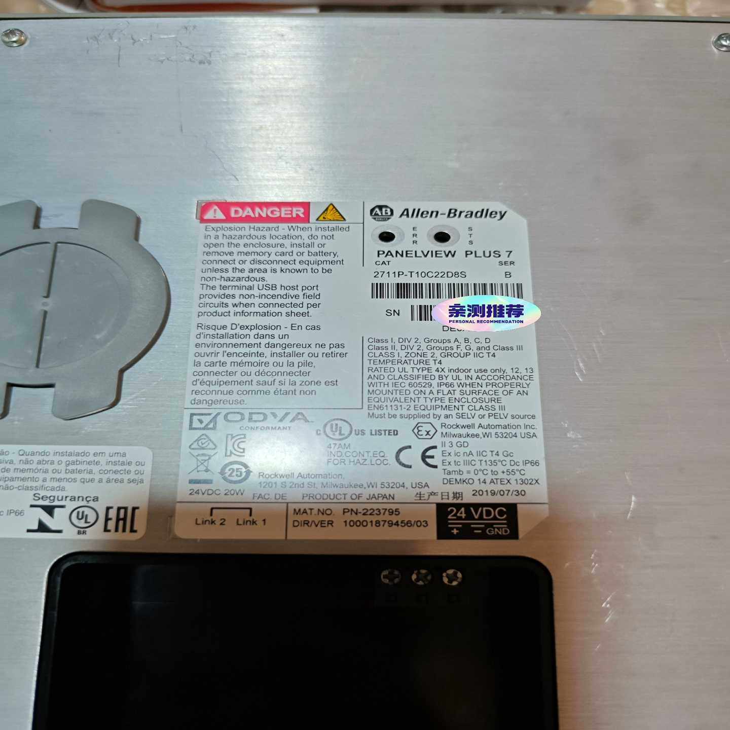 （艺易商行）2711P-T10C22D8S