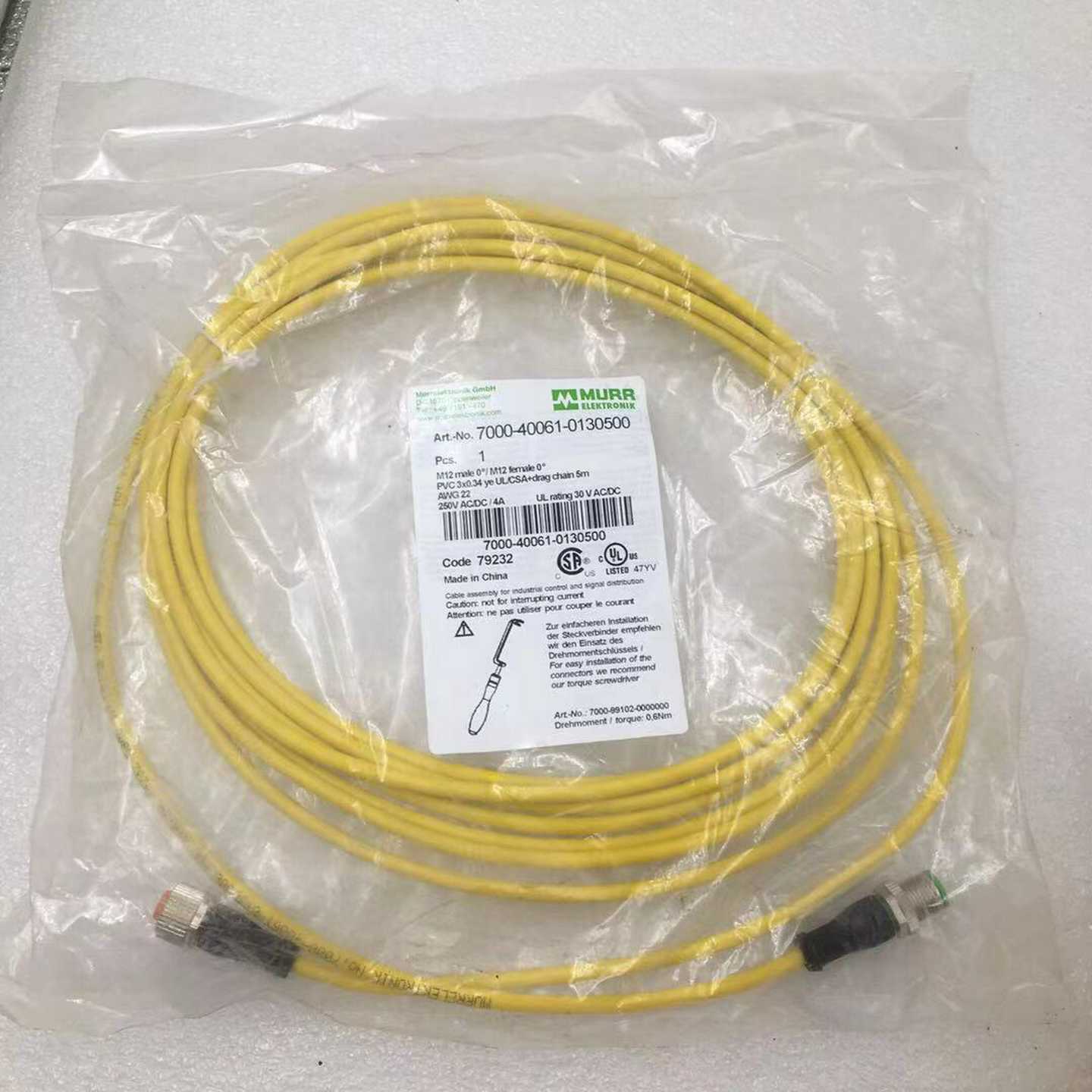 【议价】穆尔MURR转接线7000-40061-0130500适用